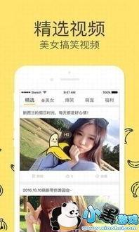 大香蕉国产在线视频