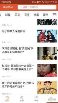 每日爆料娱乐八卦与社会热点的综合资讯,娱乐圈风云变幻，社会焦点追踪