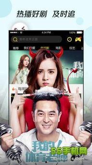 国产免费小视频,轻松畅享的娱乐盛宴